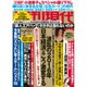 週刊現代 2015年 12/5号 [雑誌]
