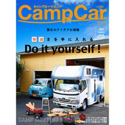キャンプカーマガジン 2016年 01月号 [雑誌]