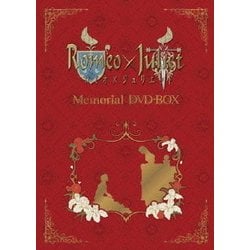 ヨドバシ.com - 【シェイクスピア没後400周年記念】アニメ「ロミオ×ジュリエット」memorial DVD-BOX [DVD]  通販【全品無料配達】