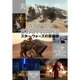 美術手帖 2015年 12月号 [雑誌]