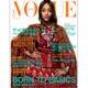 VOGUE JAPAN (ヴォーグ ジャパン) 2016年 01月号 [雑誌]