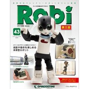 ロビ第三版 2015年 12/8号 43（43） [雑誌]