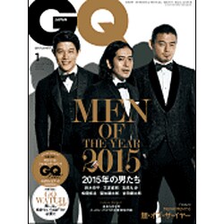 GQ JAPAN 2016年 01月号 [雑誌]
