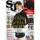 street Jack (ストリートジャック) 2016年 01月号 [雑誌]