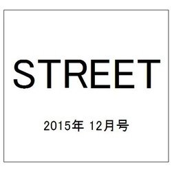STREET (ストリート) 2015年 12月号 [雑誌]