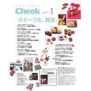 Cheek (チーク) 2016年 01月号 [雑誌]
