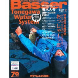 Basser (バサー) 2016年 01月号 [雑誌]