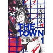 ＴＨＥ ＴＯＷＮ ～復讐者～ 1(ハルタコミックス) [コミック]