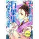 まんがで読む万葉集・古今和歌集・新古今和歌集(学研まんが日本の古典) [全集叢書]