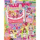 たのしい幼稚園 2016年 01月号 [雑誌]