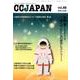 CCJAPAN Vol.88 [全集叢書]