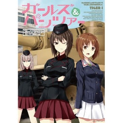 ガールズ&パンツァーコミックアンソロジーSIDE:黒森峰女学（IDコミックス DNAメディアコミックス） [コミック]