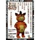 まんだらけZENBU No.72 [単行本]