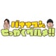 バナナマンのせっかくグルメ!! ディレクターズカット版 Vol.3 [DVD]