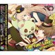 神無月郁(CV:小野賢章)、伊地崎麗奈(CV:黒沢ともよ)／ツキウタ。シリーズ「Yum-Yum!! Love!?」 10月コンビ・神無月郁(CV:小野賢章)&伊地崎麗奈(CV:黒沢ともよ)