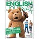 ENGLISH JOURNAL (イングリッシュジャーナル) 2016年 01月号 [雑誌]