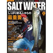 SALT WATER (ソルトウォーター) 2016年 01月号 [雑誌]