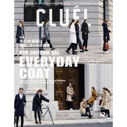 CLUEL 2015年 12月号 [雑誌]
