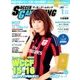 サッカーゲームキング 2016年 01月号 [雑誌]