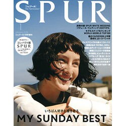 コンパクト版SPUR 2016年 01月号 [雑誌]