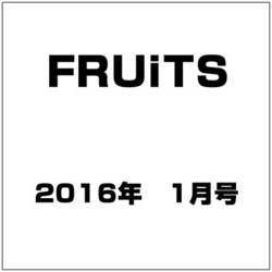 FRUiTS (フルーツ) 2016年 01月号 [雑誌]