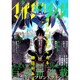 少年マガジンエッジ 2015年 12月号 [雑誌]