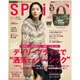 SPRiNG (スプリング) 2016年 01月号 [雑誌]