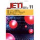 JETI (ジェティ) 2015年 11月号 [雑誌]