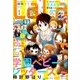 LaLa (ララ) 2016年 01月号 [雑誌]