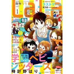 LaLa (ララ) 2016年 01月号 [雑誌]