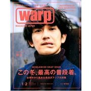 Warp Magazine Japan (ワープマガジンジャパン) 2016年 02月号 [雑誌]