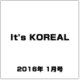 It's KOREAL (イッツコリアル) 2016年 01月号 [雑誌]