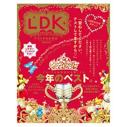 LDK mini 2016年 01月号 [雑誌]