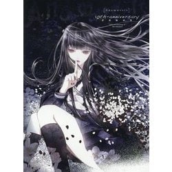 Anamnesis 清原紘画集※入手困難※ Amazon.co.jp: Anamnesis 清原紘画集 : 清原 紘: 本