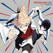STRIDER'S HIGH (TVアニメ「プリンス・オブ・ストライド オルタナティブ」オープニングテーマ)