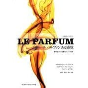 ルパルファンある感覚－1900-2011 時代をいろどる香りとミューズたち [単行本]