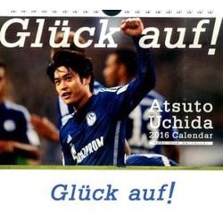 ヨドバシ Com 内田篤人日めくりカレンダーgluck Auf 16 単行本 通販 全品無料配達