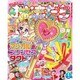 おともだち 2016年 01月号 [雑誌]