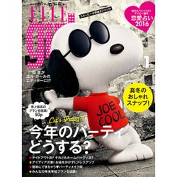 ELLE girl 2016年 01月号 [雑誌]