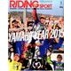 RIDING SPORT (ライディングスポーツ) 2016年 01月号 [雑誌]