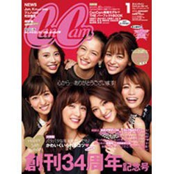 CanCam (キャンキャン) 2016年 01月号 [雑誌]