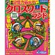クロスワードランド 2016年 01月号 [雑誌]