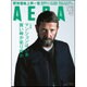 AERA (アエラ) 2015年 11/30号 No.52 [雑誌]