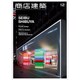 商店建築 2015年 12月号 [雑誌]