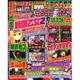 パチスロ必勝ガイド 2016年 01月号 [雑誌]