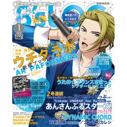 B's-LOG (ビーズログ) 2016年 01月号 [雑誌]