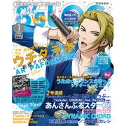 B's-LOG (ビーズログ) 2016年 01月号 [雑誌]