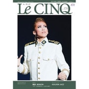 Le Cinq（ル・サンク） 2015年 12月号 [雑誌]