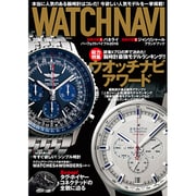 WATCH NAVI (ウォッチ・ナビ) 2016年 01月号 [雑誌]