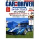 CAR and DRIVER (カーアンドドライバー) 2016年 01月号 [雑誌]